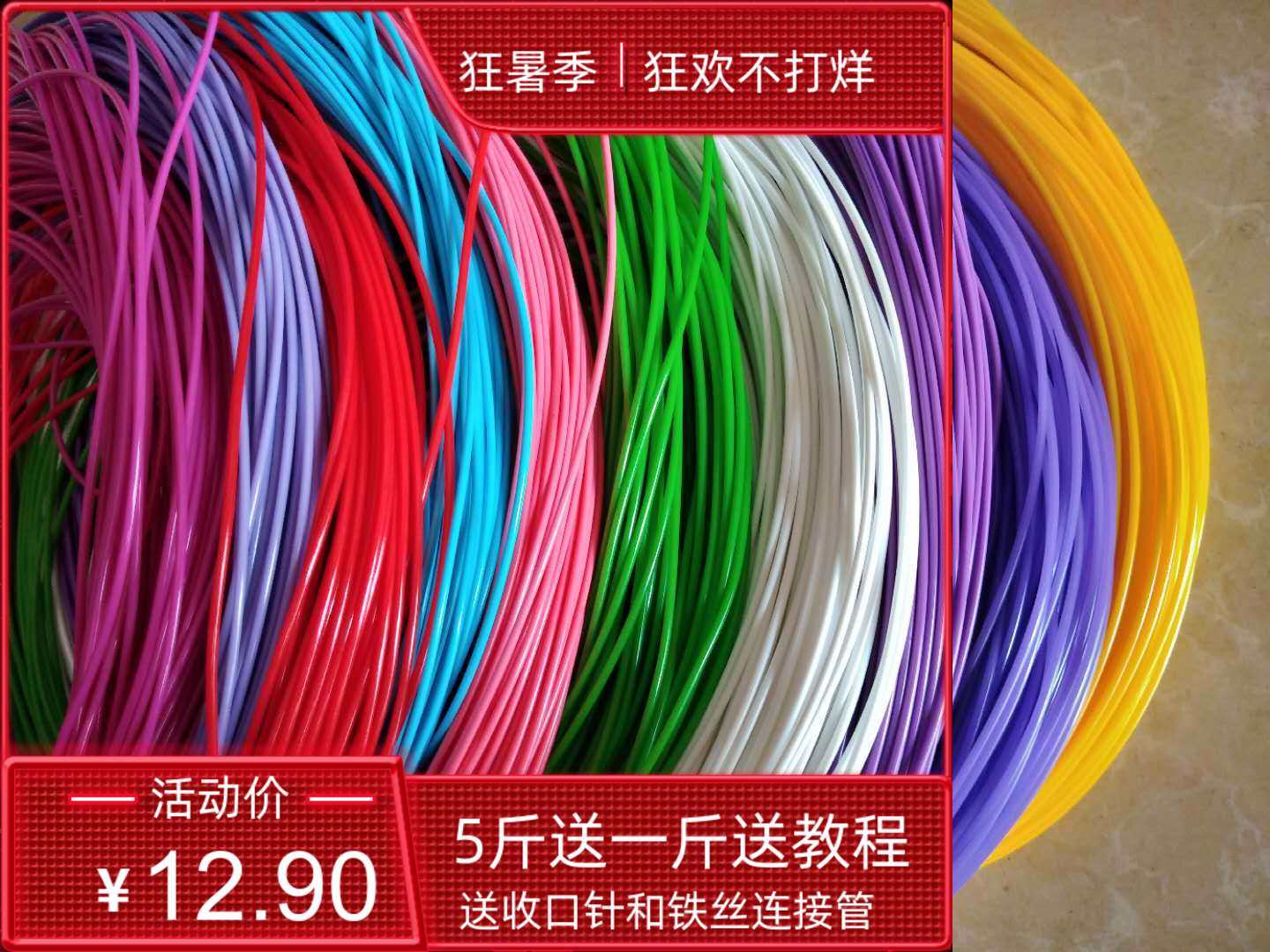 速发实心编篮子藤条材水全新PE织篮料果篮仿藤编花手工塑料藤线