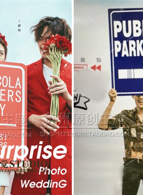速发新具红蓝色字母款拿板旅拍婚纱外景韩式创意道手 主题拍摄道