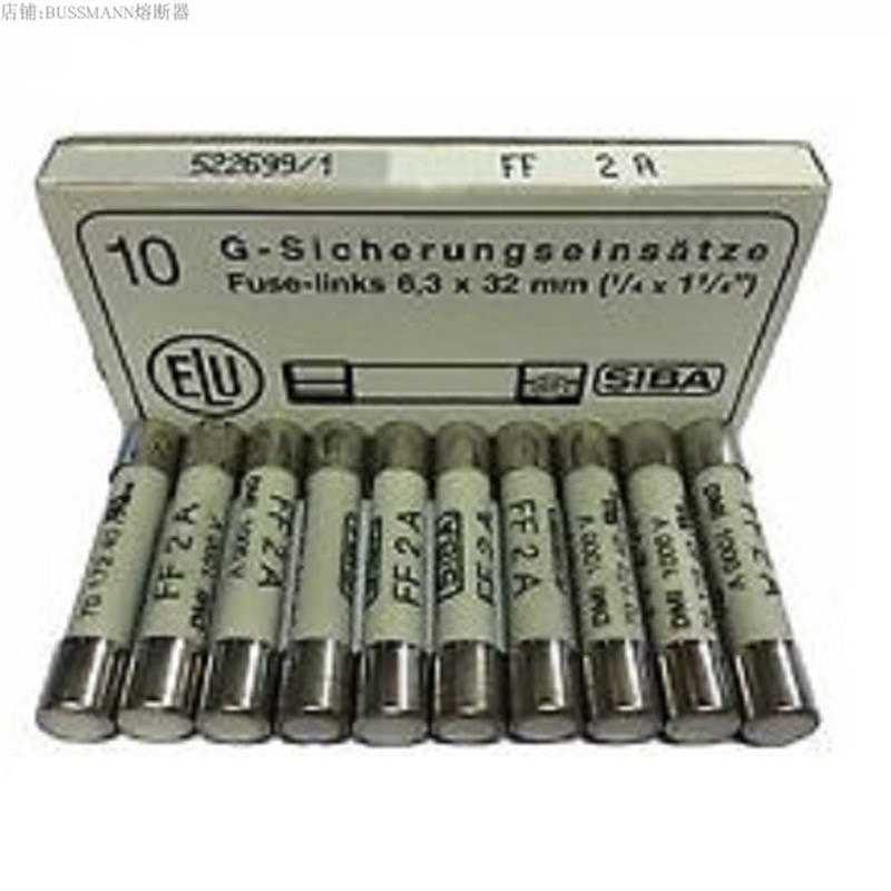 速发SIBA FF1.6A FF2A 700V 600V FF4A 6.A 8A FF10A 保险丝6.x2m