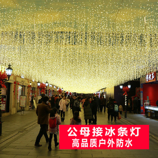 速发帘条灯串外防水小彩灯闪灯户灯满天星星星灯装饰窗冰灯瀑布灯
