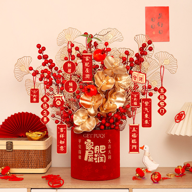 速发乔迁之喜新居布置新房搬家入宅仪式用品客福厅件挂桶摆件入伙