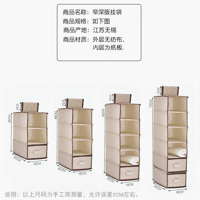 速发美曼窄小悬挂式挂袋抽屉收纳盒宿舍神器整理箱衣物衣柜衣橱收