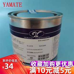 开关触点油脂 速发汽车线束插头导电膏 电脑插件防氧化防锈导电膏