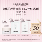 会员专享 临期 罗拉玛希身体护理尝鲜盒14.9任选2件返30券