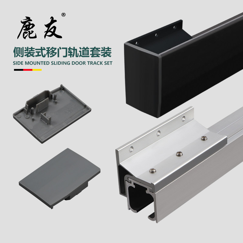 移门侧装墙装吊轮套装拉门吊轮木门玻璃门导轨缓冲阻尼滑轮轨道