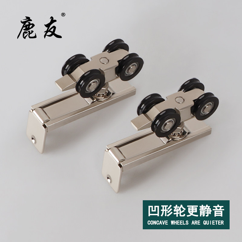 移门滑轮拉门滑轨吊轮静音玻璃木门轨道吊轮滑轮凹形轮吊滑轮轨