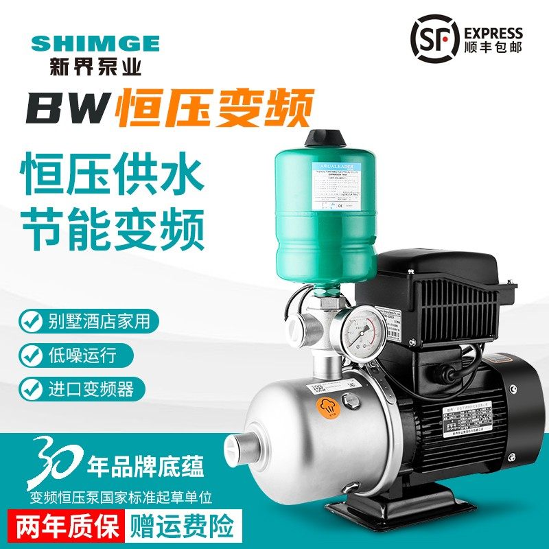 热销变频增压泵家用全自动静音不锈钢220v酒店380v自Y来水管道增