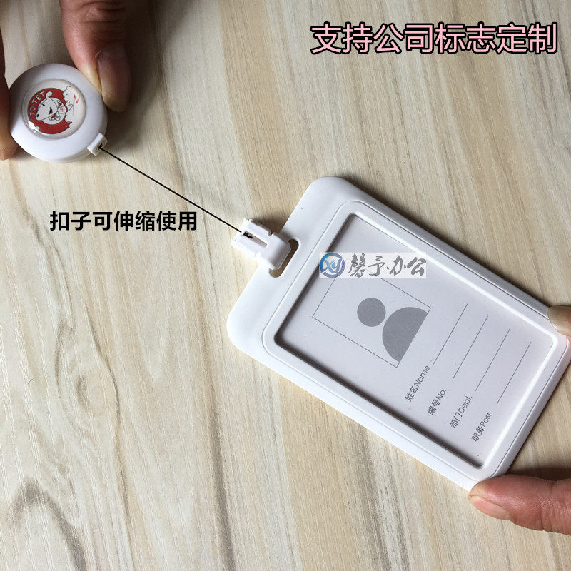 热销易拉扣卡g套拉伸工作证挂绳厂牌员工证胸卡刷卡夹胸牌伸缩扣