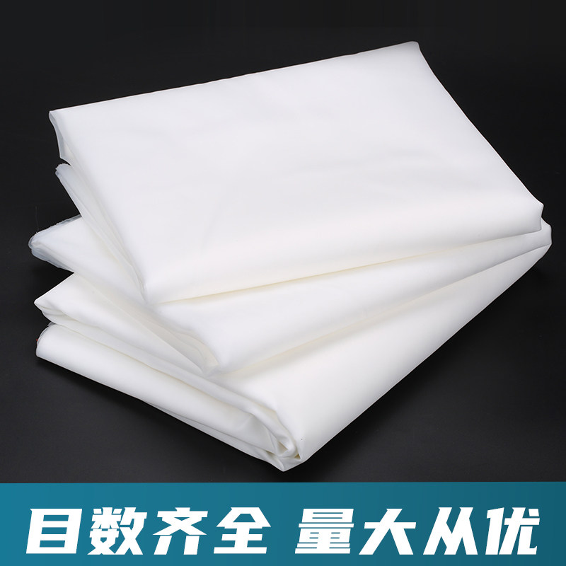 热销尼龙网1.27宽过滤网油漆网豆y浆滤布网纱100目200目400目500