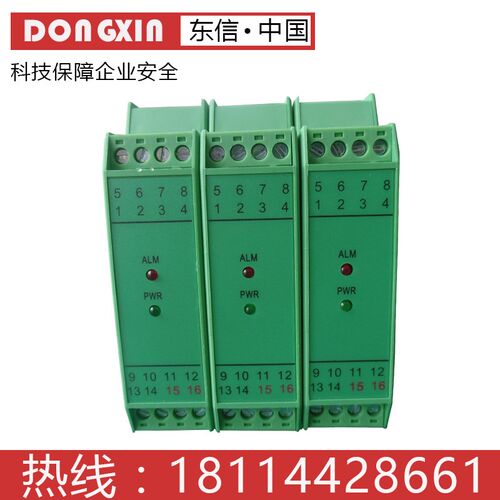 热销NPGL-fCM111D NPGL-CM-11D 信号隔离器4-20MA电流变送器