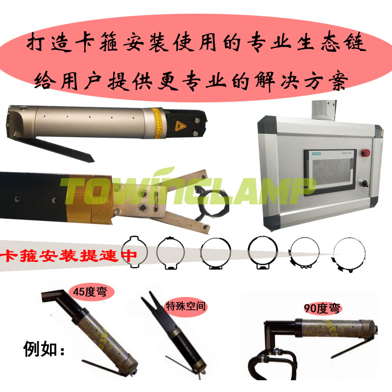 热销升级款双耳卡箍单耳卡箍专用气动卡箍钳,Q气动工装两边夹紧更图片