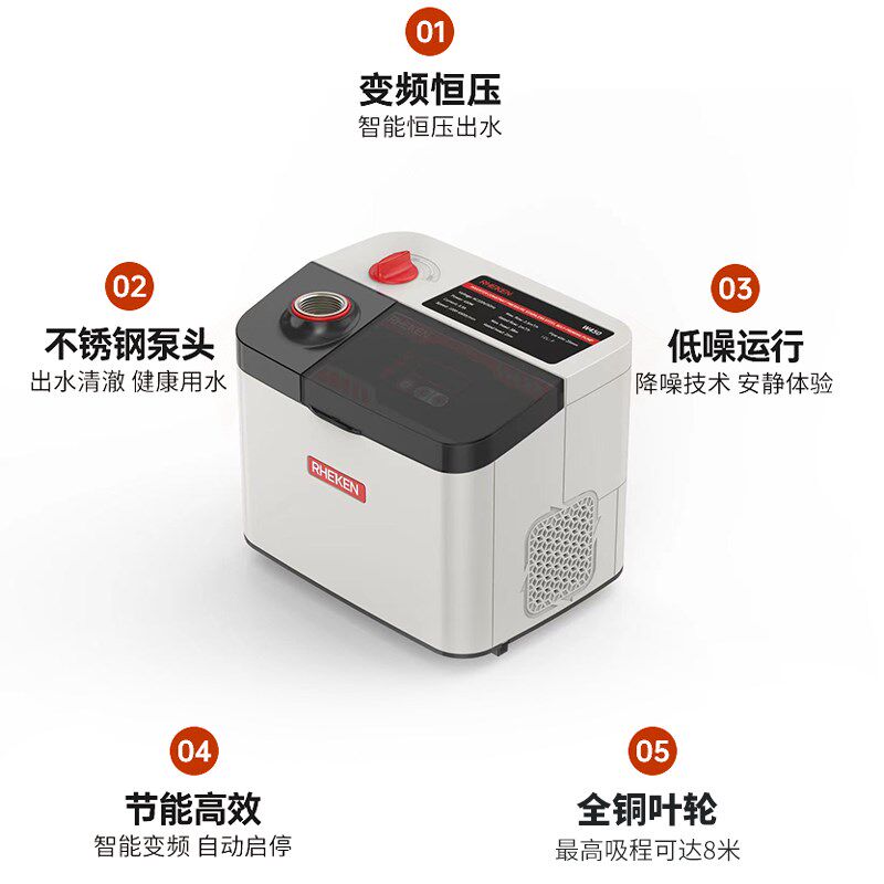 热销日井永磁变频不锈钢恒压自吸泵家用增压泵别墅自X来水全自动