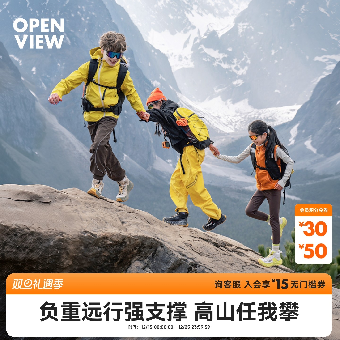 开野002pro防水高帮徒步登山鞋