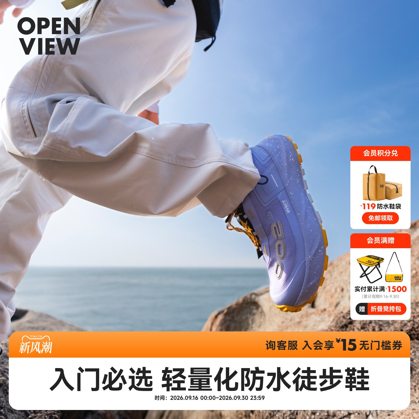 开野002air全地形儿童轻户外运动防滑防水透气登山徒步鞋黎明红紫图片