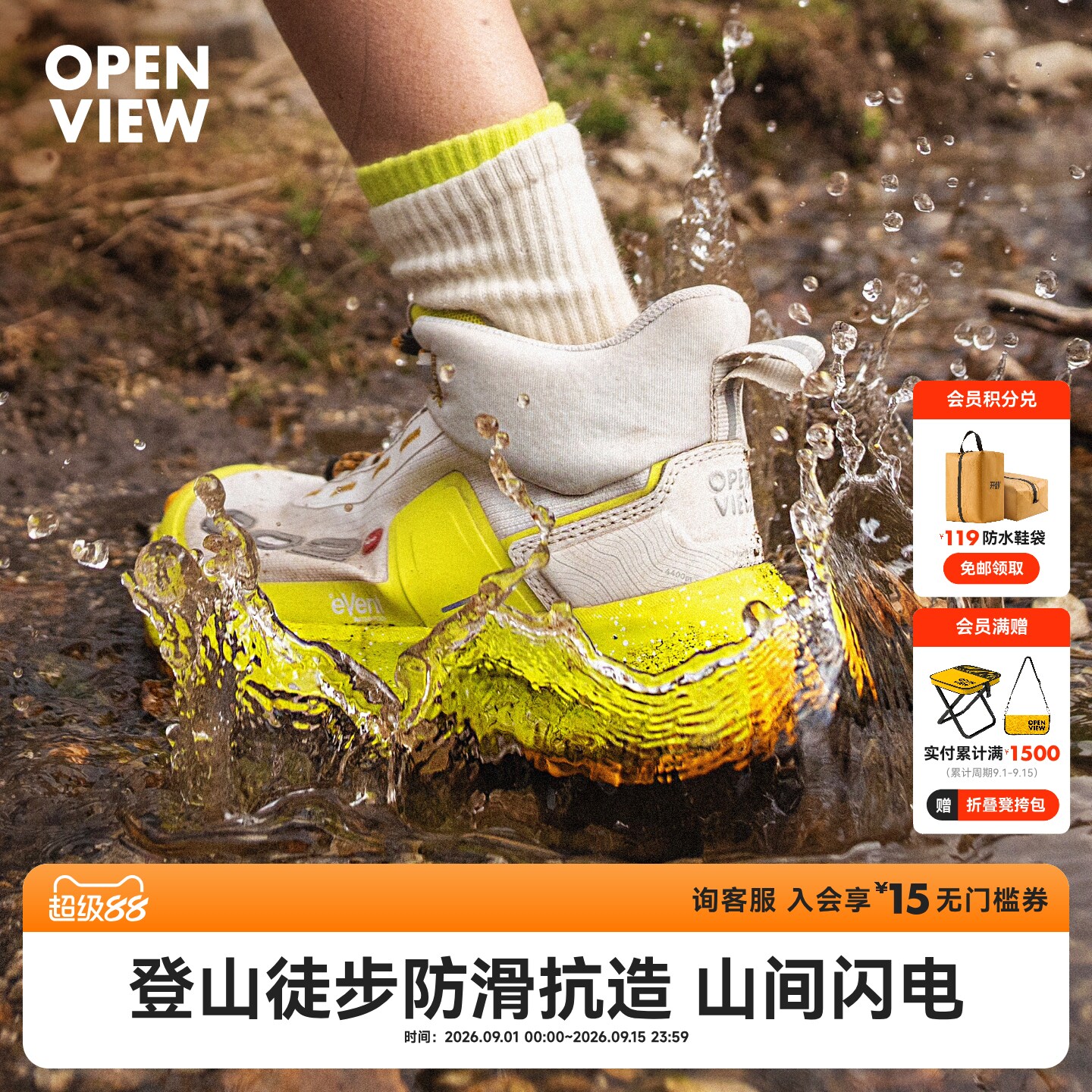 开野002pro儿童户外防滑防水春季徒步登山踏青高帮护踝出片青柠色
