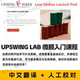 Low 德州扑克教学Upswing Lab Stakes低级别课程扑克实验室线下课
