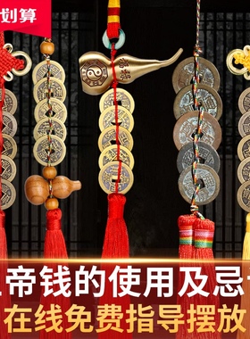 速发五钱真大铜钱纯铜葫芦桃木葫芦挂件随身过门石门对门加厚六钱