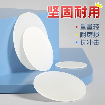 速发白色pp圆形塑料板打孔胶板圆片鱼缸盖板圆环硬塑料圆盘垫板