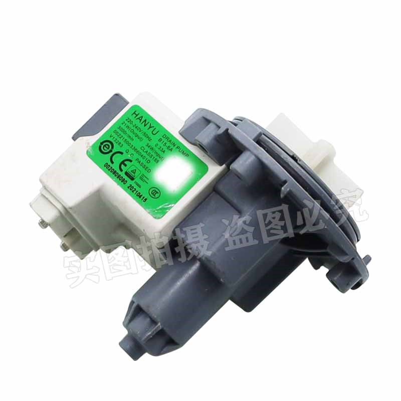 速发适用G1012B6W洗衣机G1012HB76S G100818BG排水泵B15-6A