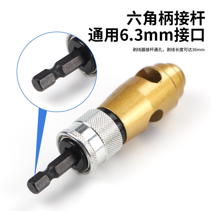 现货速发电工快速剥软线硬线神器2.5/4/6平方扒皮电线电钻剥线钳