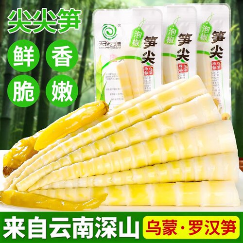 云南泡椒笋尖山椒脆笋竹笋
