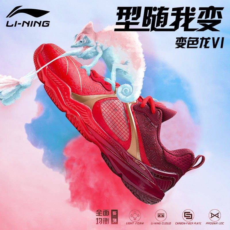 李宁羽毛球鞋专业比赛运动鞋