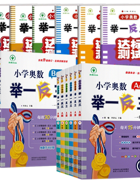 从小规划大学小学升初中升高中生中高考大学多元从小升学规划大学一本全打破信息差学习竞赛选科志愿规划政策专业选择书走进大学城