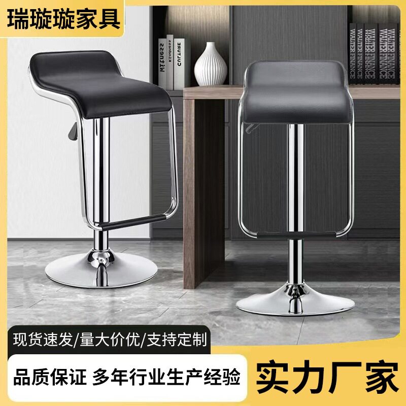 可升降旋转椅简约家用休闲吧台椅酒吧化妆店椅子营业厅酒店前台凳
