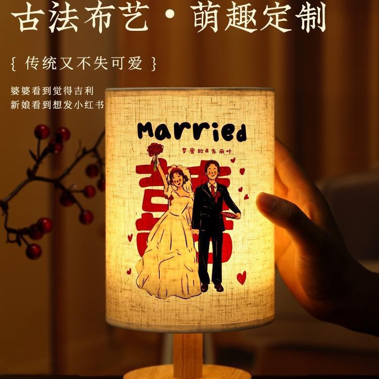 新婚礼物床头长明台灯一对