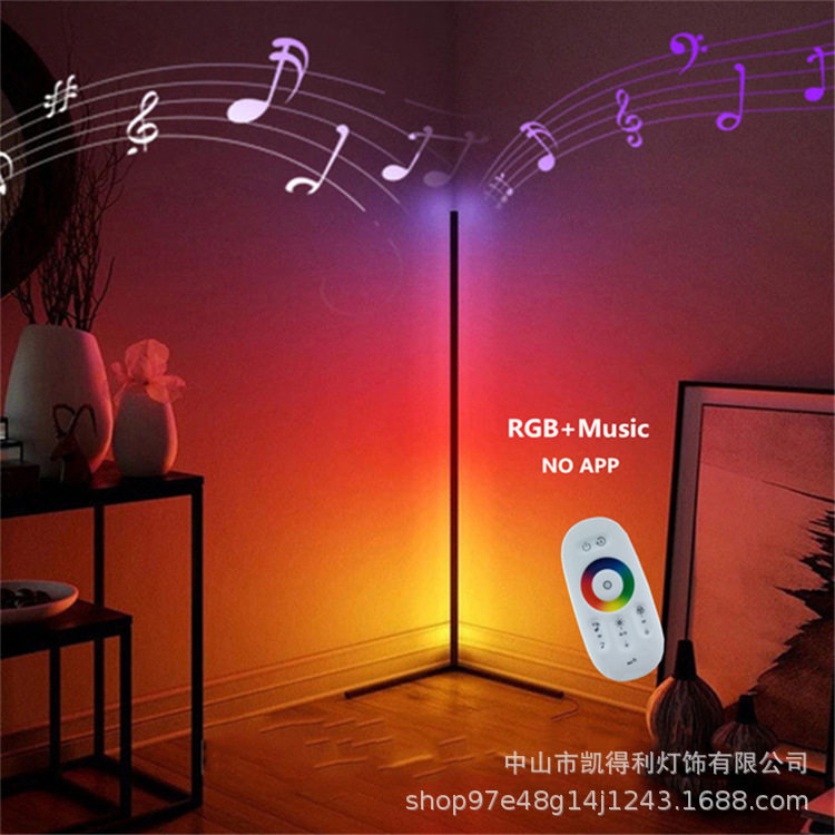 北欧简约幻彩RGB音乐调光落地灯
