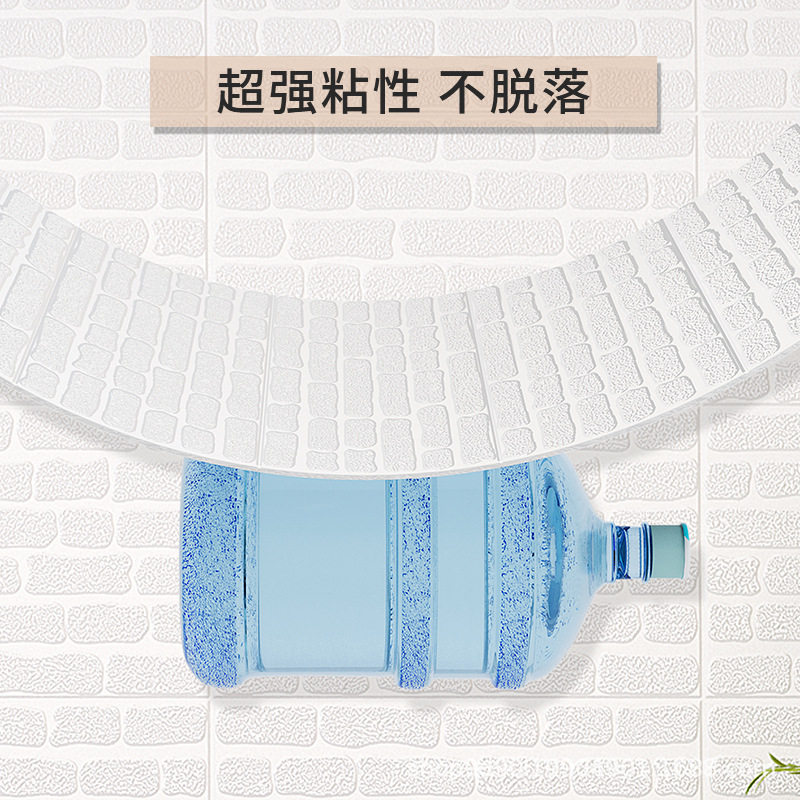 3D立体墙贴自粘墙贴纸壁纸连卷 酒店家用 防水防油墙面装饰无接缝