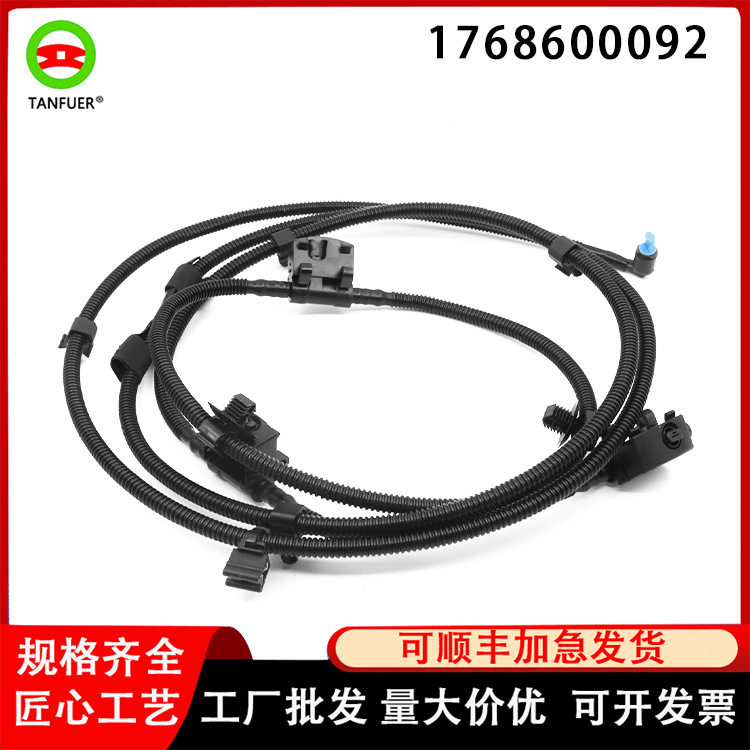 汽车机盖喷水嘴/雨刮喷水软管适用于奔驰A级GLAW176不带加热