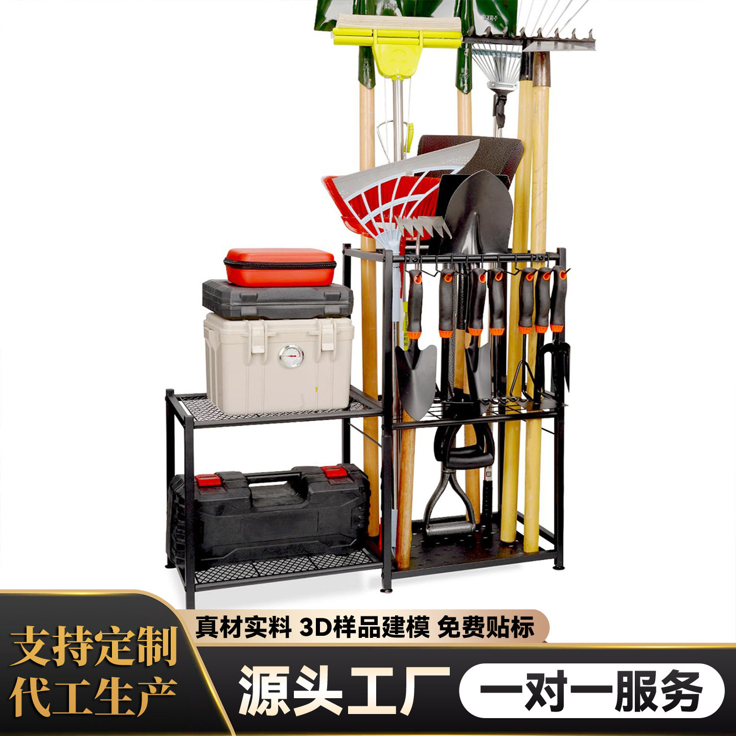 批发亚马逊花园清洁工具家用收纳庭院扫帚铲子车库整理置物架跨境