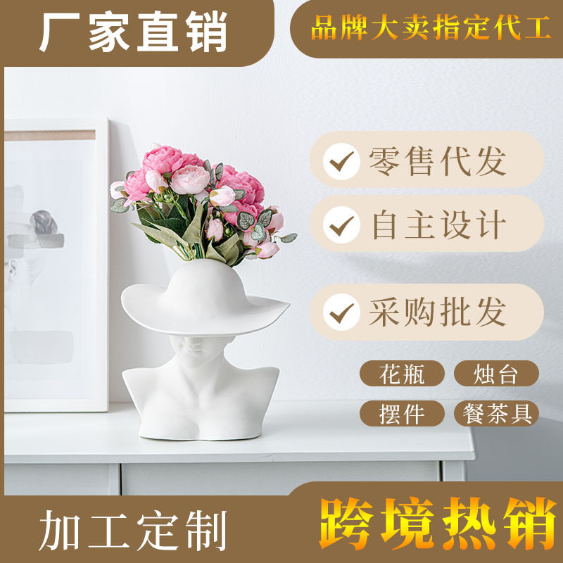 家居饰品仿真花干花陶瓷花瓶北欧现代简约客厅台面摆件装饰品