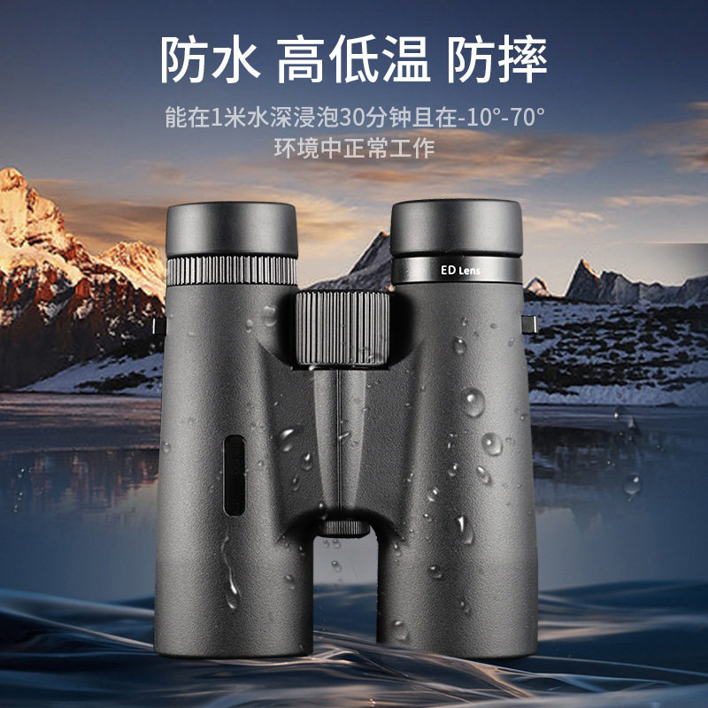 ED镜双筒望远镜12X50野外寻蜂探险充氮防水10X42户外高清