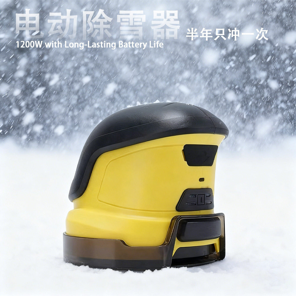 秋冬车载电动刮雪器USB充电