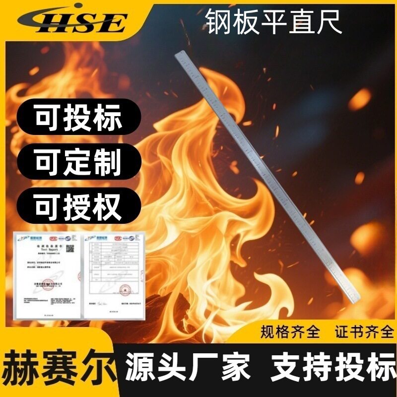 钢板平直尺钢轨表面平直度检测尺火车轨道测量尺焊轨钢直尺
