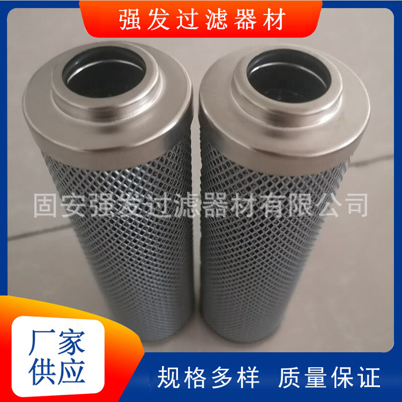 混合机液压动力站油滤芯0110D005BH3HC_0110R005BNHC2_0140D003BH