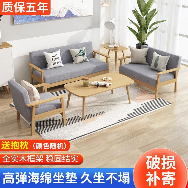布艺沙发茶几组合小户型省空间