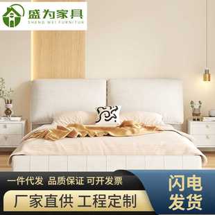 大象耳朵布艺床轻奢现代简约奶油风磨砂布主卧网红ins软包双人床