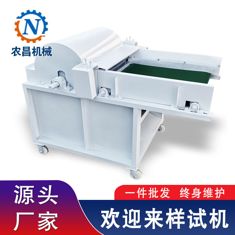 玻璃纤维棉打散机无纺布边角料开松机地毯废布开棉设备跨境