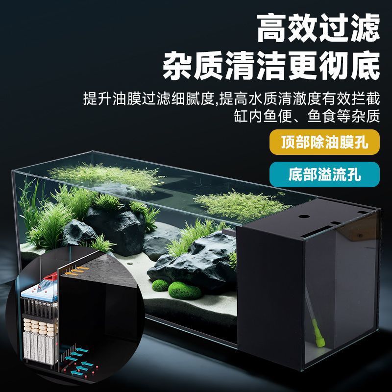 溪流缸鱼缸新款一体侧滤鱼缸白玻璃浴缸客厅桌面鱼缸干湿分离全套