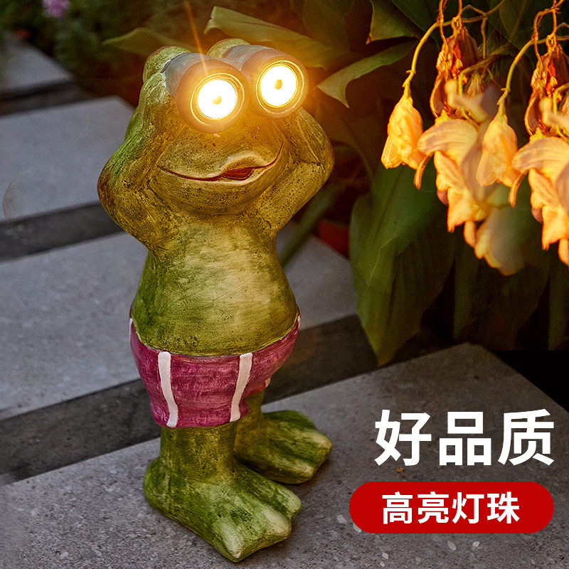 太阳能青蛙灯户外庭院动物摆件装饰灯室外防水花园景观布置小夜灯