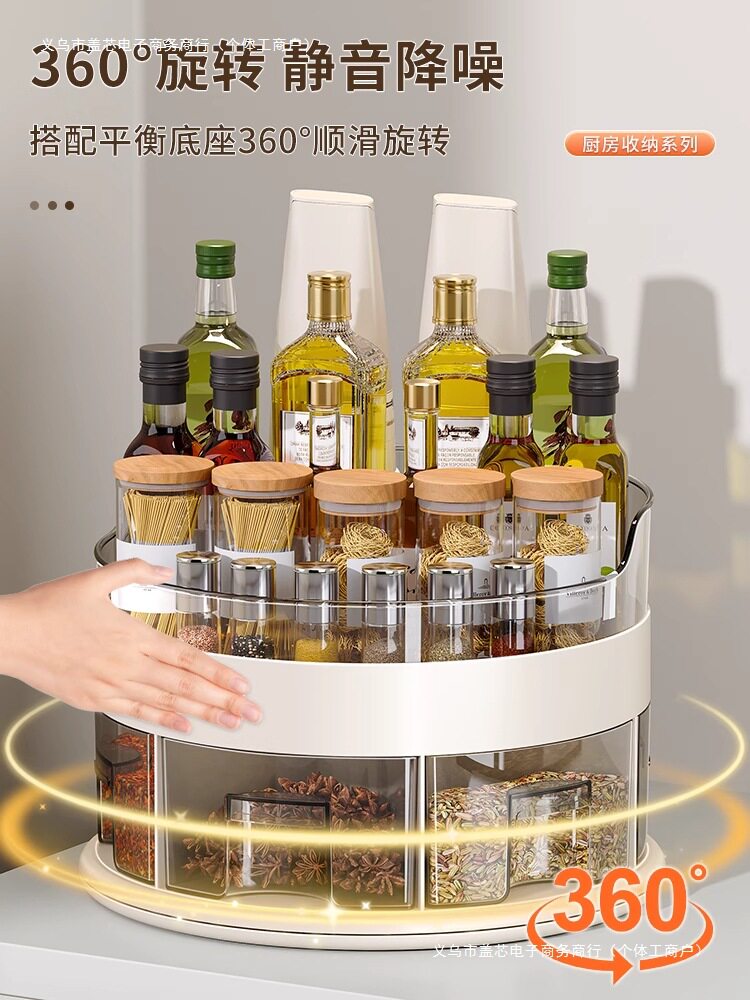 托盘调料大全品旋转油盐酱醋置物架厨房收纳盒用品盘调料架子调料