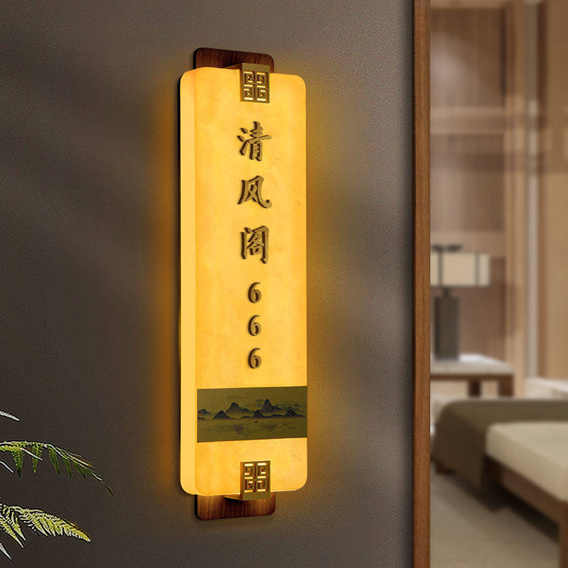 高档发光门牌制作亚克力立体凸字房号牌酒店餐厅包厢牌号码提示牌