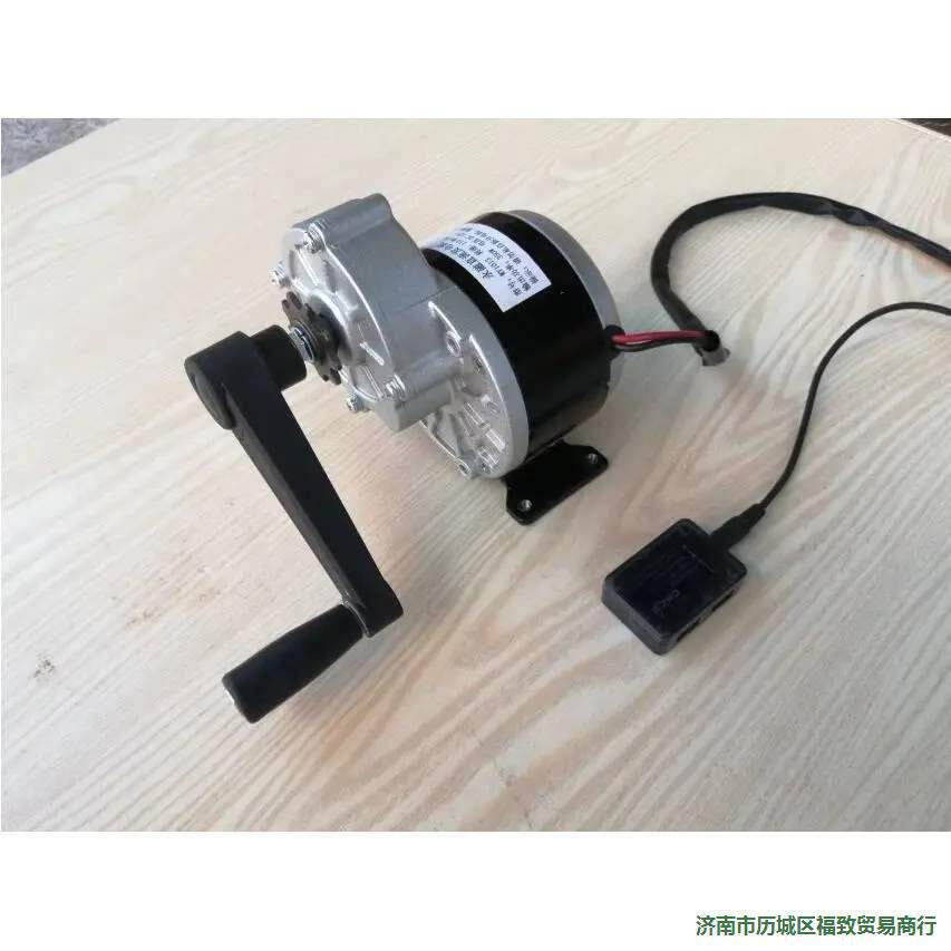 互动发电机发电机应急动手直流24V低速永磁伏手摇12制作350手工