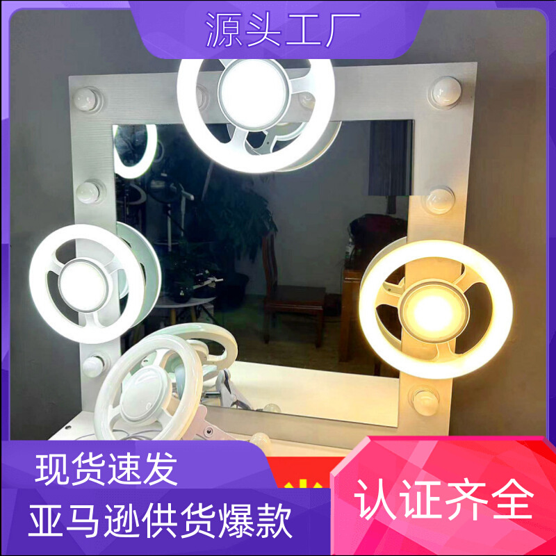 直播化妆镜补光灯led环形工作灯E27螺口灯泡万向灯头摄影补光灯座