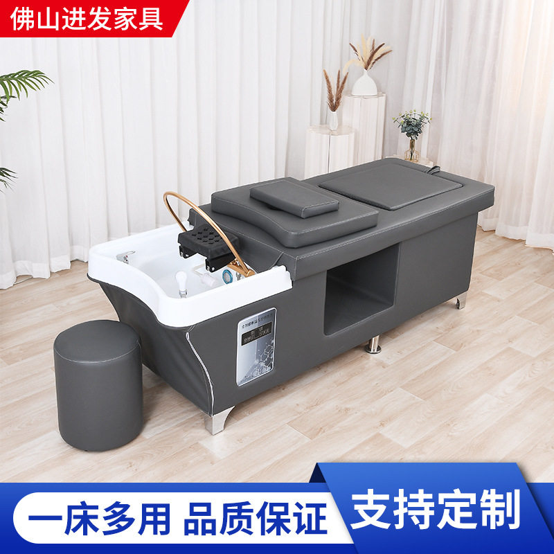 足疗洗头床美容院发廊专用带泡脚一体式泰式按摩头疗床水循环熏蒸