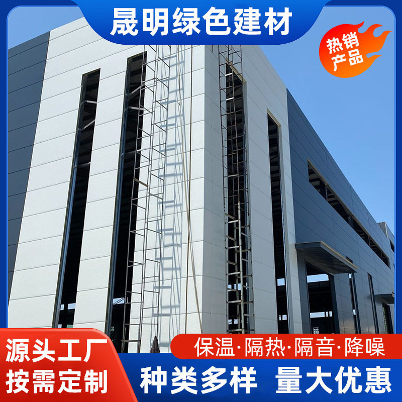 聚氨酯封边岩棉夹芯板保温防火