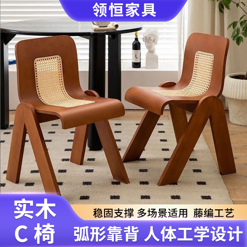 中古C椅法式轻奢设计师家用餐桌椅藤编休闲复古卧室藤编实木凳